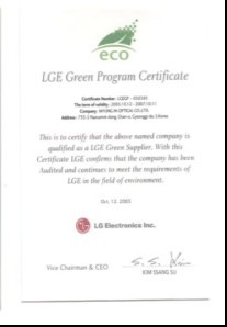 LGE Green Program Certificate